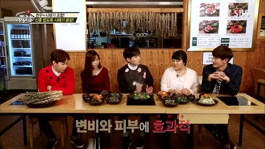 141116 Super Junior-M's Guesthouse ep.4