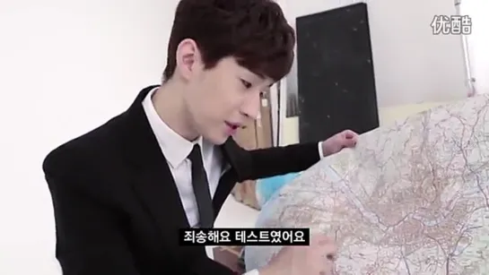 Super Junior-M's Guest House Introduction Filming Henry cut