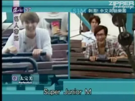 Super Junior-M – Celebrity Tour Guides Ep.5 [рус.суб]