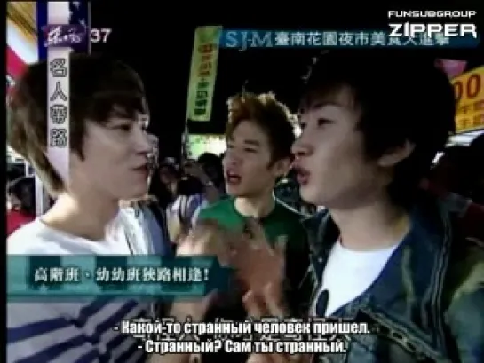 Super Junior-M – Celebrity Tour Guides Ep.2 [рус.суб]