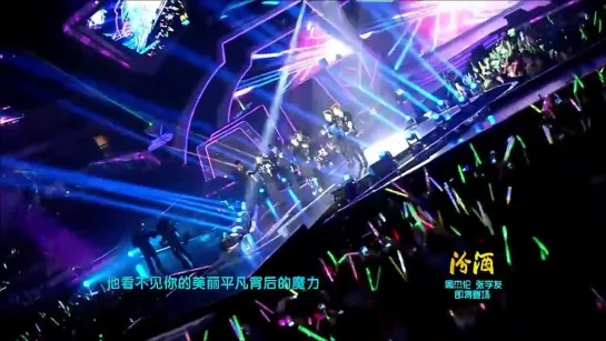 121231 Jiangsu TV Countdown Concert – Super Junior M - Super Girl + Destiny + Talk + Perfection