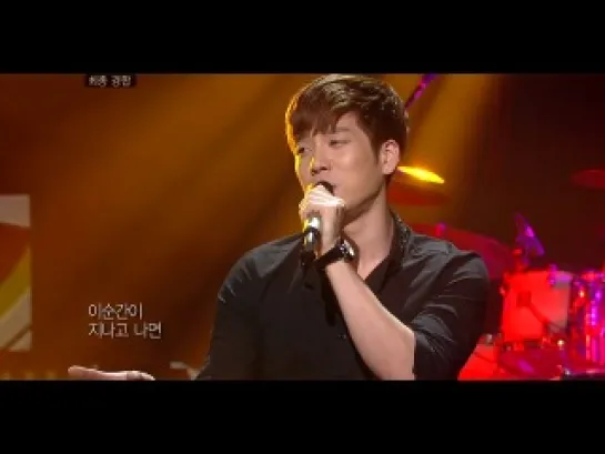 Immortal Song 2. ChangMin (2AM) - Blues of Tears