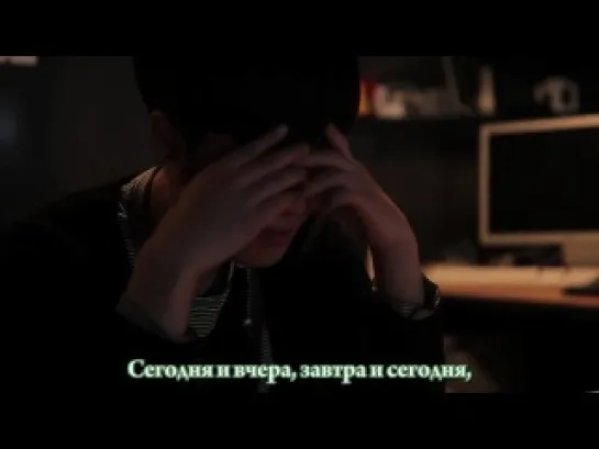 San E  ft. ChangMin  & Outsider -  Please Don't Go рус. саб