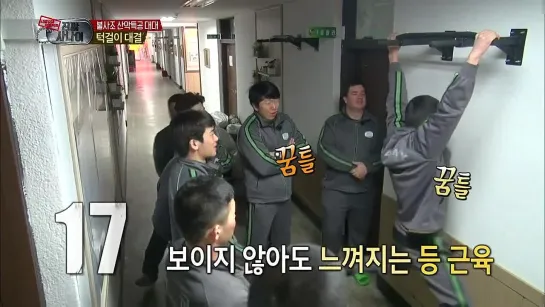 140316 Real Man with Henry cut 3