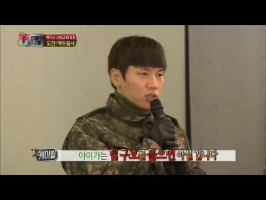 140223 Real Man with Henry cut 5