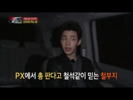 140216 Real Man with Henry cut 1