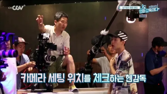 160821 chCGV 'I'm A Movie Director Too' ep.4 with Henry