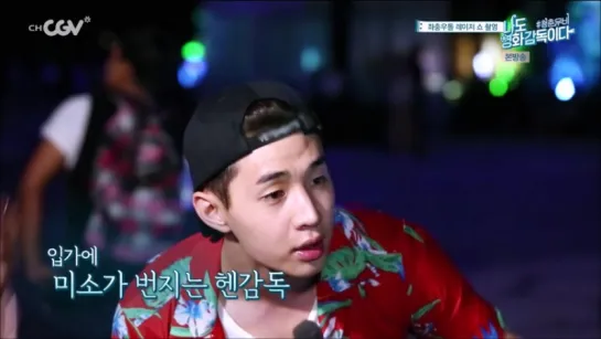 160814 chCGV 'I'm A Movie Director Too' ep.3 with Henry