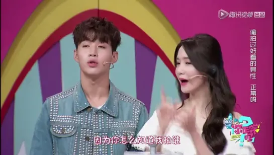 160725 Tencent 'Are You Normal' ep.9 with Henry