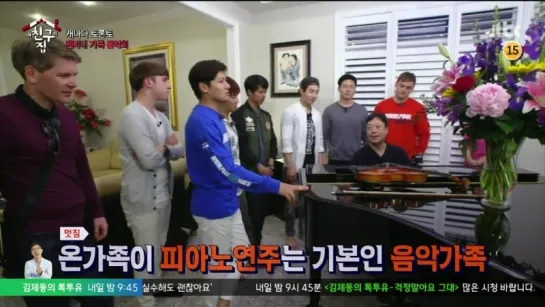 150718 Where is My Friend's Home ep.24 with Henry