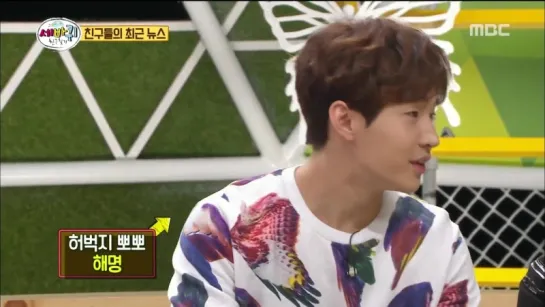 150529 World Changing Quiz Show ep.298 with Henry