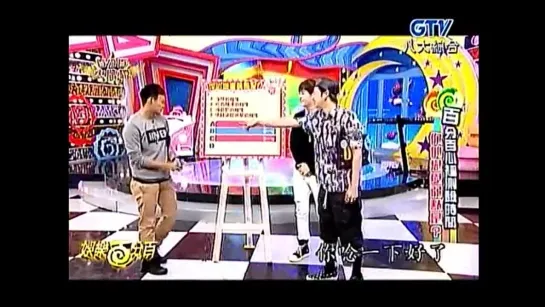 140915 GTV 100% Entertainment with Henry 4/5