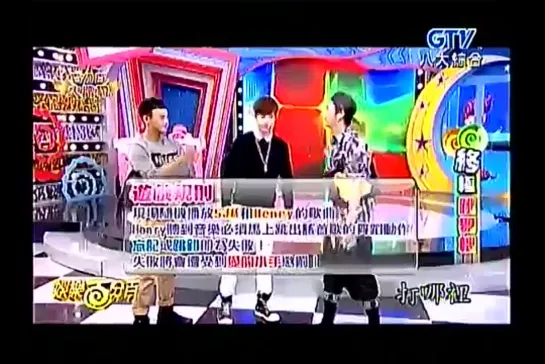 140915 GTV 100% Entertainment with Henry 1/5