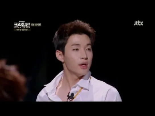 140524 Crime Scene ep.3 with Henry