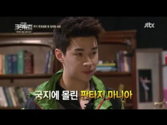 140517 Crime Scene ep.2 with Henry