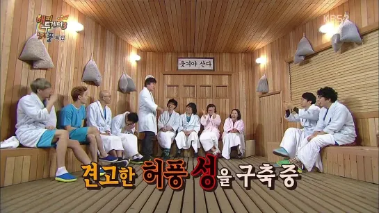 140327 Happy Together S3 ep.342 with Henry