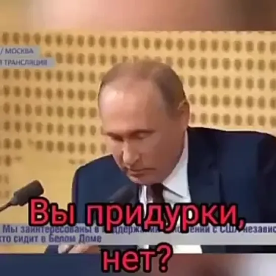 ️Подборка мощных и колких фраз Путина