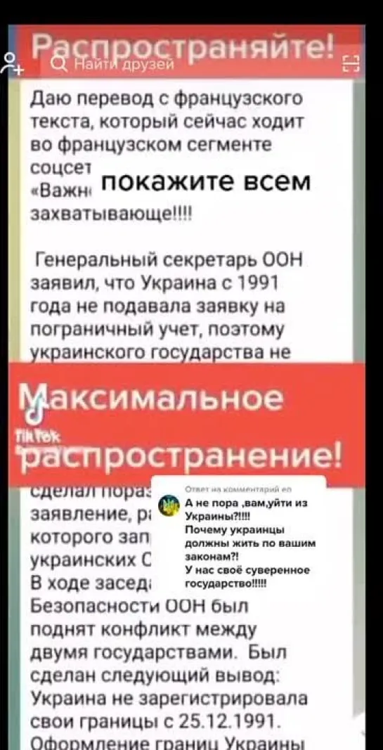 Хохлы чё с ебалом?