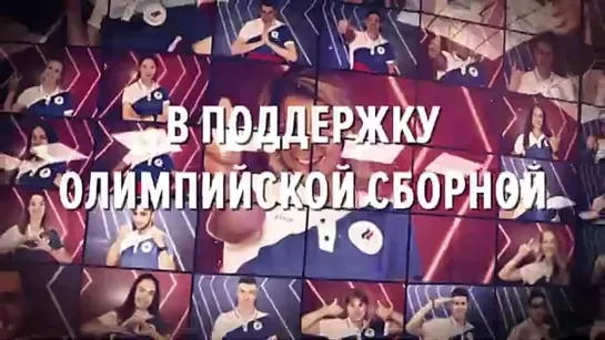 #10песенчемпионов,