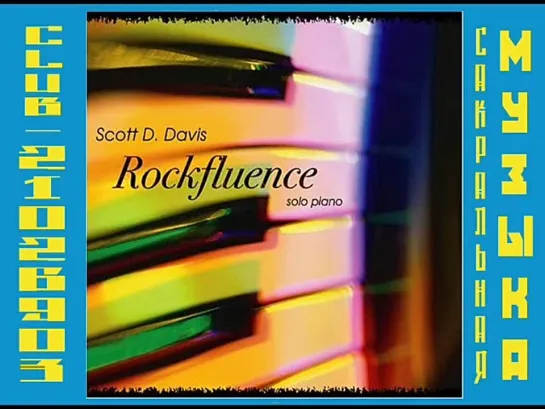 Scott D. Davis. 2005 - Rockfluence