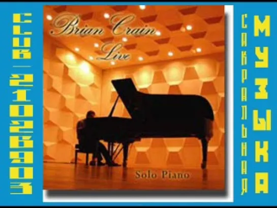 Brian Crain. (2002) Live In Korea