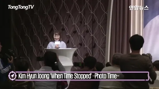 Kim Hyun Joong 'When Time Stops' Production Presentation - Photo Time -