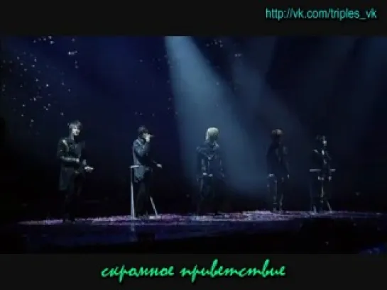 SS501 - Wings of the world (Rus Sub - Paradise Kiss)