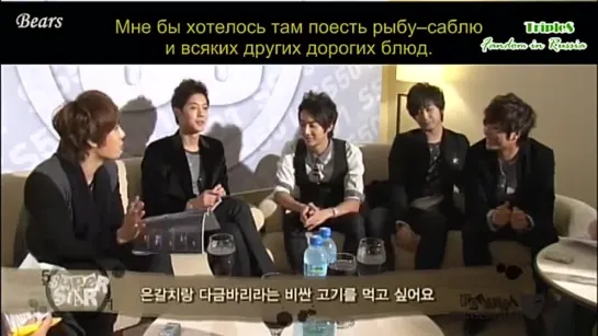 SS501 Making of Persona in Taipei (4-6) [Rus Sub]