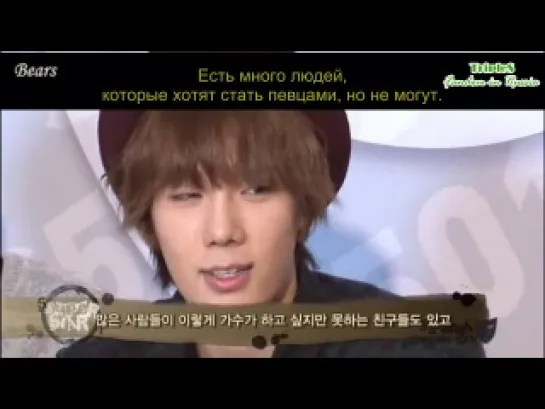 SS501 Making of Persona in Taipei (3-6) [Rus Sub]