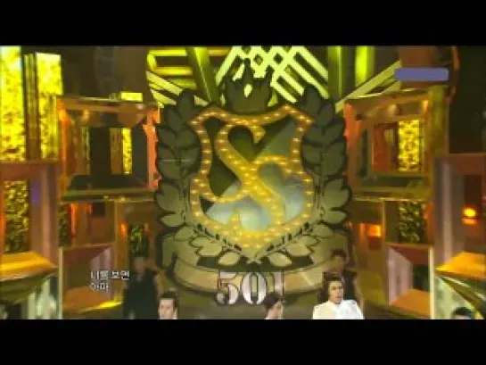 [12.06.10] SS501 - LOVE YA MUSIC CORE