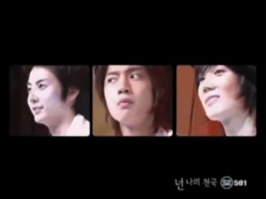 Cute and Funny SS501