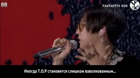 [BAMBOO рус.саб] Фанмитинг BIGBANG – HAJIMARI NO SAYONARA | Часть 7