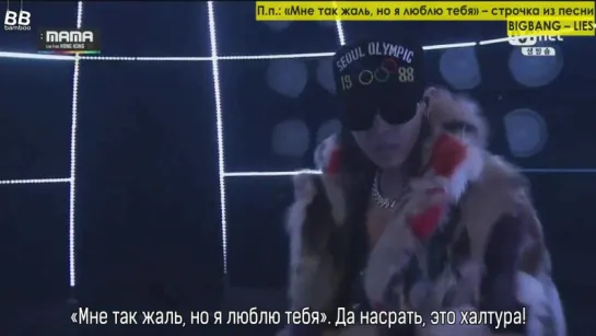 [BAMBOO рус.саб] GD OPENING RAP MAMA 2014