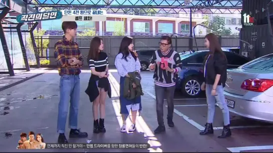 161103 E Channel Master Of Driving Straight E6 Last (Eunjung  Hyomin)