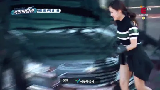 [preview] Eunjung & Hyomin  "Master Of Driving Straight" - Ep6