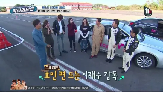 161027 E Channel Master Of Driving Straight E5 (Eunjung  Hyomin) - DM Link In Description