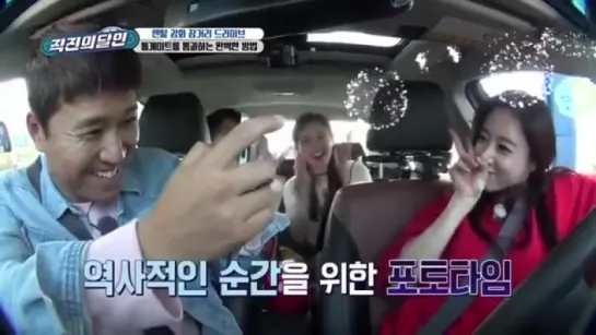 161020 T-ARA Eunjung  Hyomin  Master Of Driving Straight