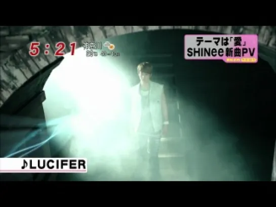 SHINee - Lucifer [TEASER] (jap. ver. 3)