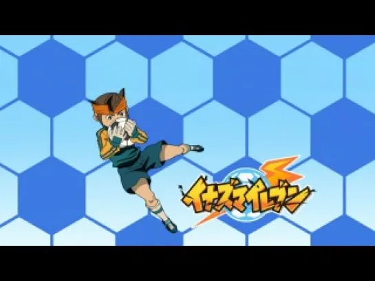 Inazuma Eleven / Одиннадцать молний 20 серия [Enilou]