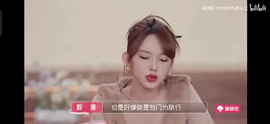 [CUT] 221223 The Moment of Love Ep.3 @ Cheng Xiao