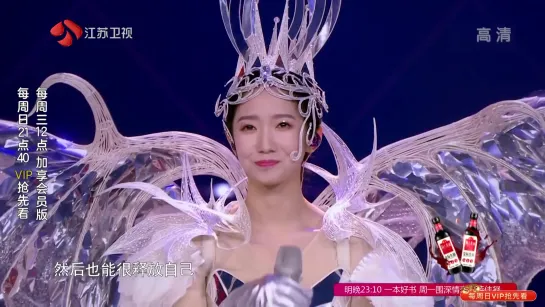 [CUT] 191208 Masked singer @ Meiqi