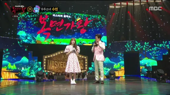 [CUT] 191208 MBC King of Mask Singer @ Soobin