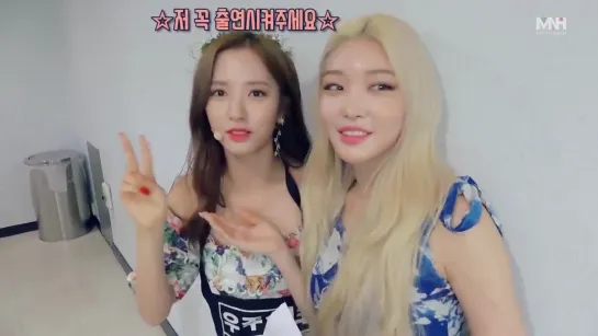 [CUT] 191206 CHUNG HA's Youtube chanel @ Yeonjung, Bona, Exy