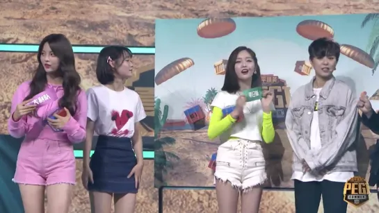 [CUT] 190831 Game For Peace PEGI @ Xuanyi