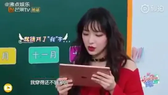 [CUT] 190218 MangoTV Sweet Mission @ ChengXiao