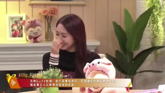 [CUT] 190125 GenuineStar Taiwan Weibo Station part 5 @ Meiqi