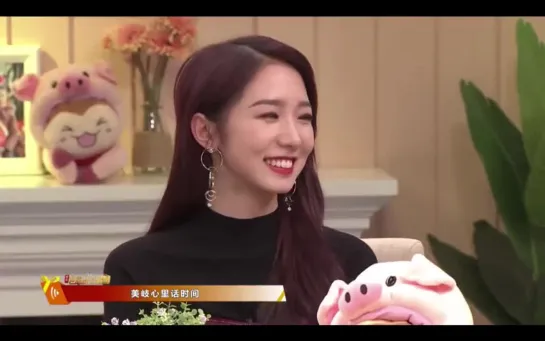 [CUT] 190125 GenuineStar Taiwan Weibo Station part 3 @ Meiqi