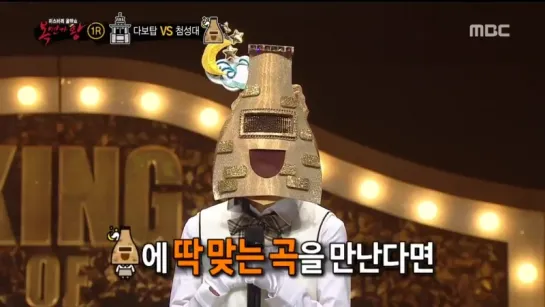 [CUT] 181014 MBC King of Mask Singer @ Seola