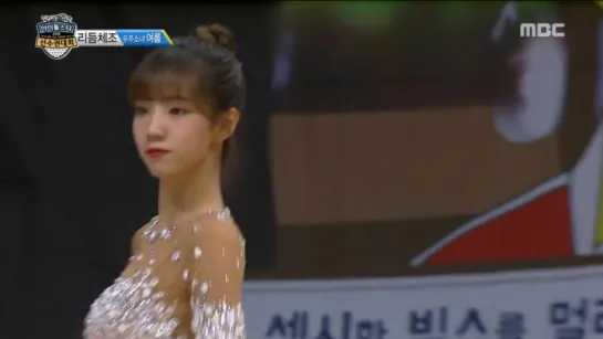 [CUT] 180925 Idol Star Athletics Championships @ YEOREUM