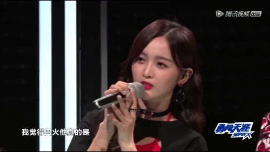 [CUT] 180825 'The Coming One' @ Xuanyi